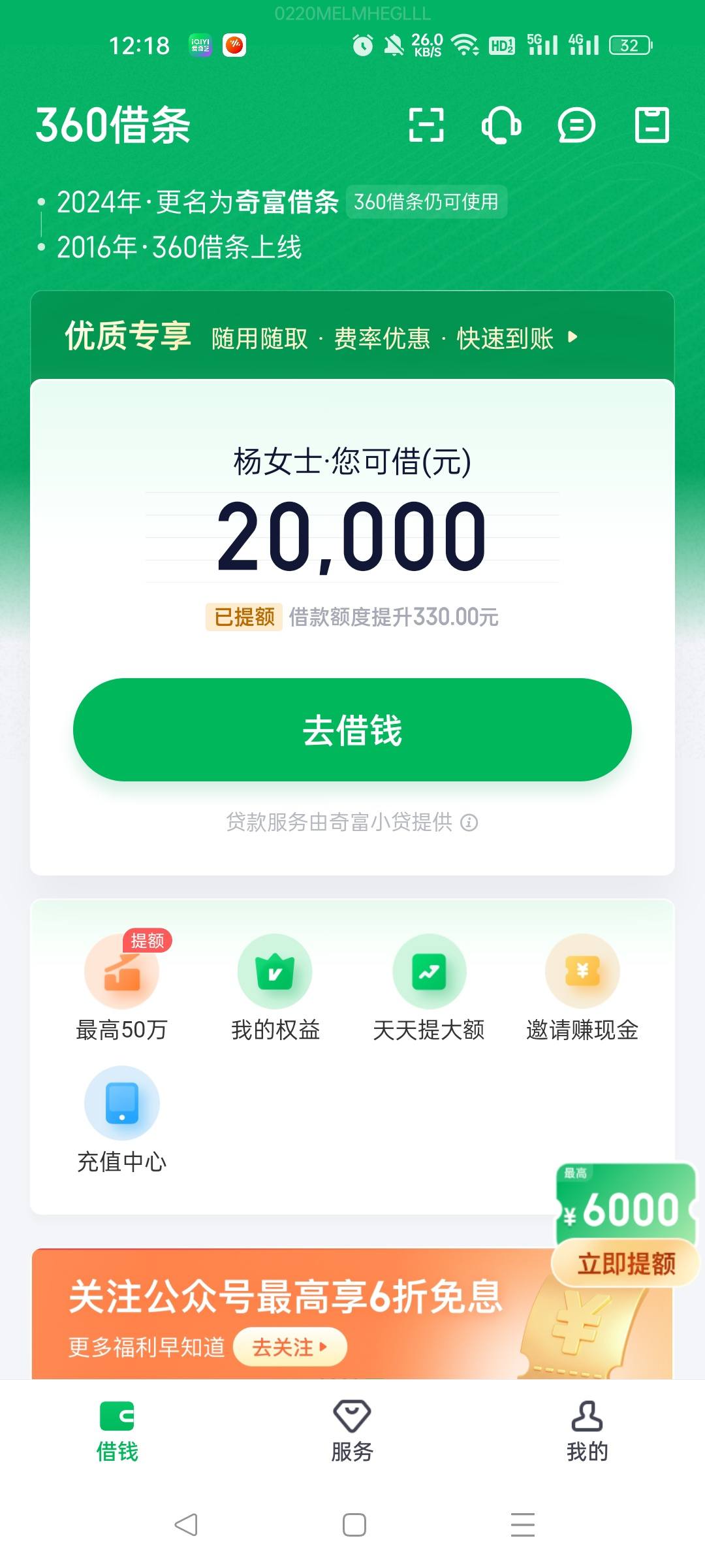 admin 第4页