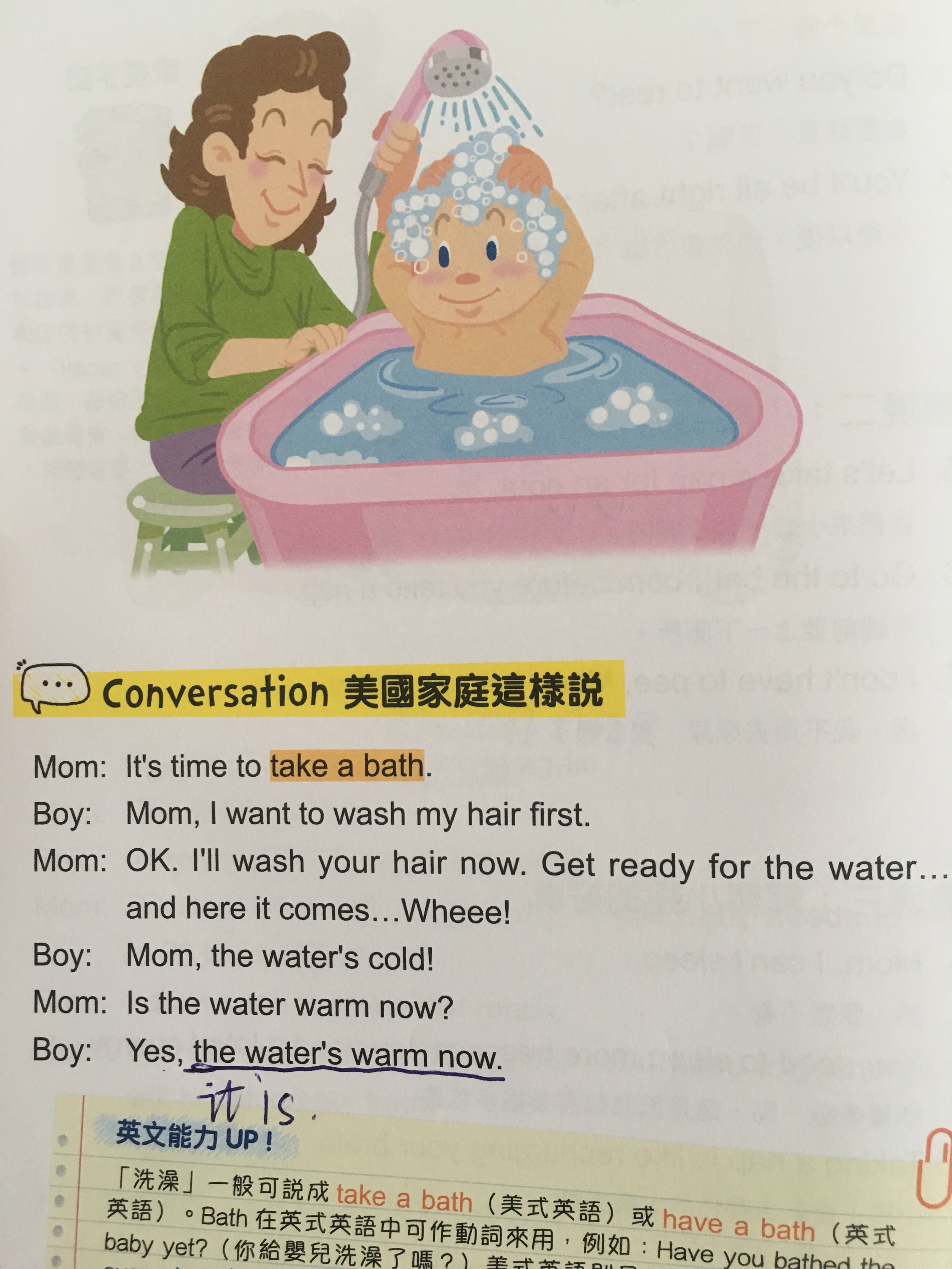 did造句