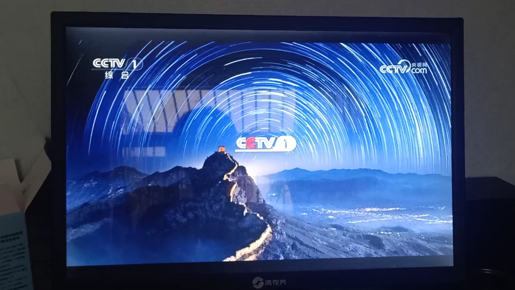 CCTV全称